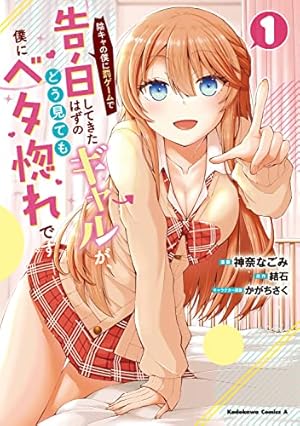 [新品]思春期ちゃんのしつけかた特装版1〜8巻 Amazon.co.jp: 思春期ちゃんのしつけかた (8) (REXコミックス) : 中田