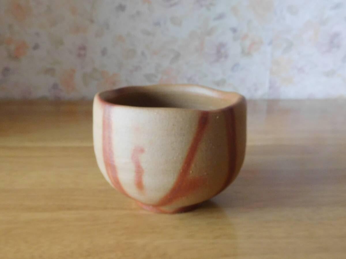 備前焼 茶碗 緋襷 茶道具 食器 伊勢崎 満 作 「備前緋襷茶碗