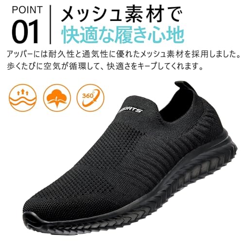 Image of MERPHINE World's Most Comfortable Slip-on Sneakers, No Straps, Women's, Men's, Indoor Wear, Walking, Standing Work, Commuting, Mesh, Lightweight, Easy to Walk, Fashionable, Summer, Breathable