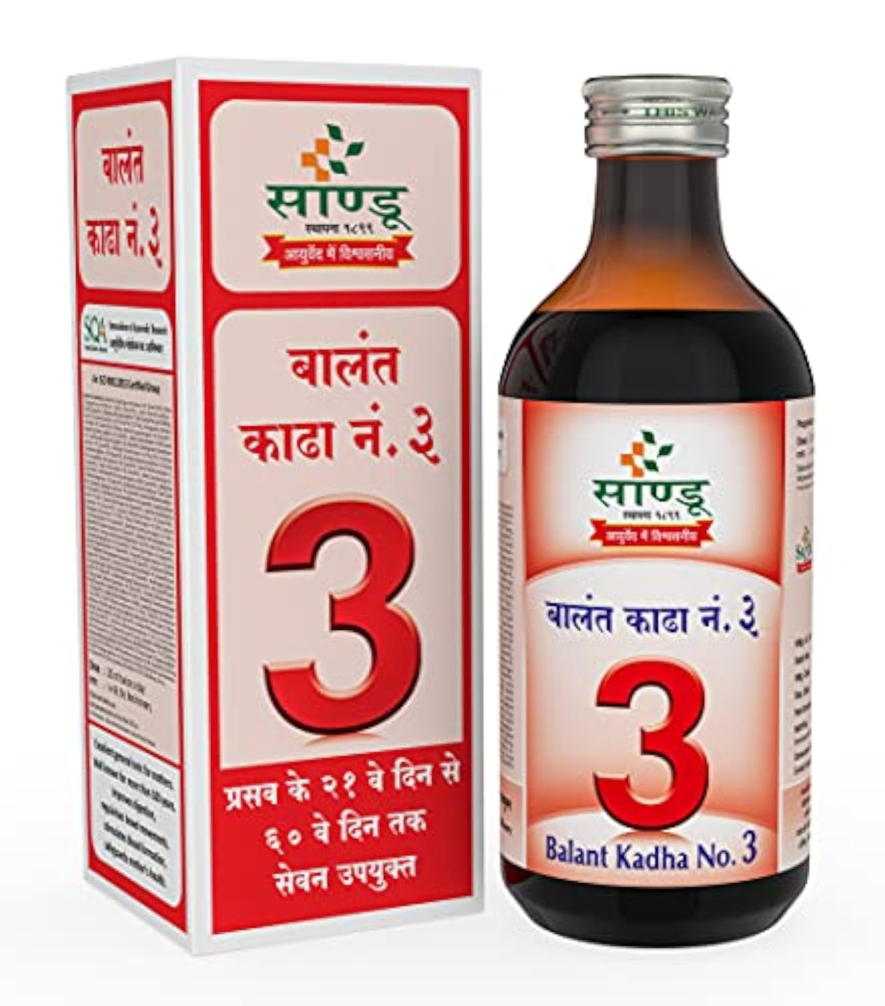 Sandu Balant Kadha Ayurvedic Tonic for Postpartum Recovery