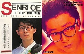 電気グルーヴ 雑誌 切り抜き 340P 貴重 ほぼ欠けなし！連載コンプリート 吉川晃司 雑誌 切り抜き 340P ☆貴重！80年代～／ほぼページ欠け