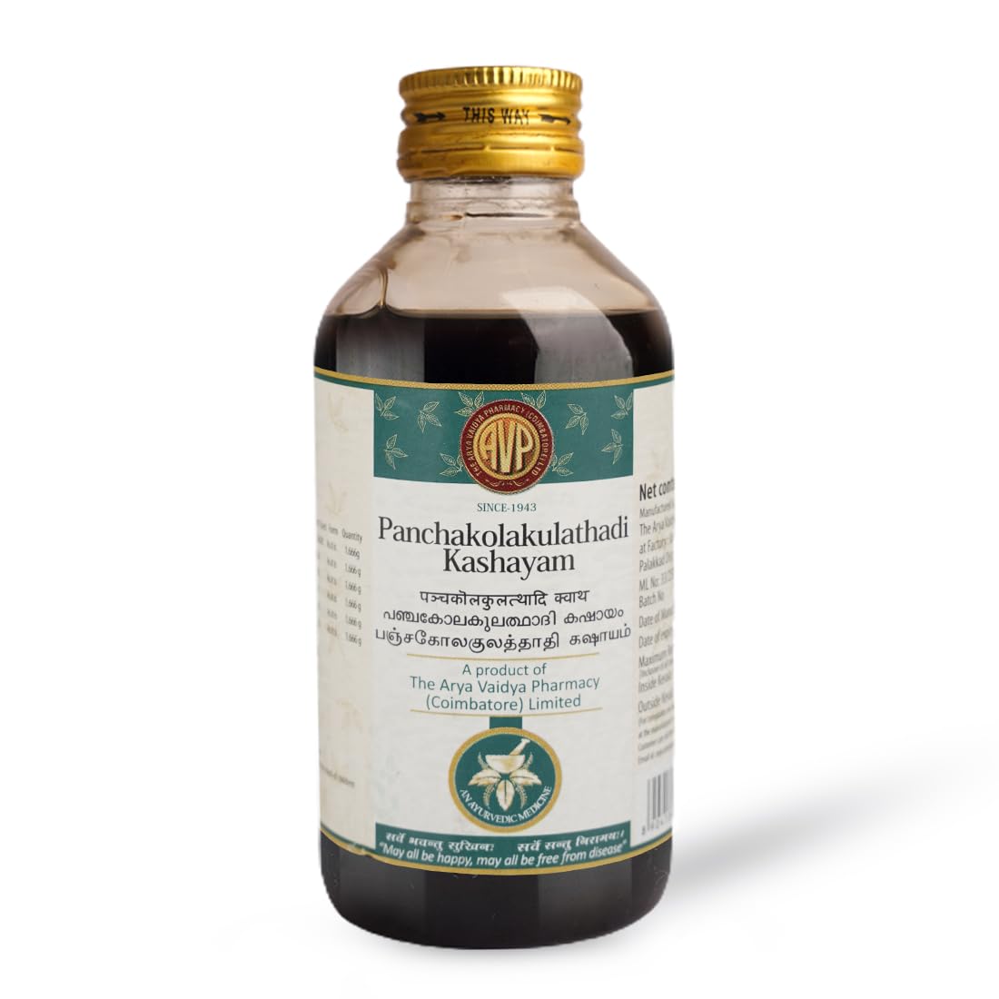AVP Panchakolakulathadi Kashayam 200 ML ||Supports Healthy Digestion, Assists in Managing PCOS, Arthrtis, High Cholesterol Levels (B0CNNHDWV7) Amazon Price History, Amazon Price Tracker