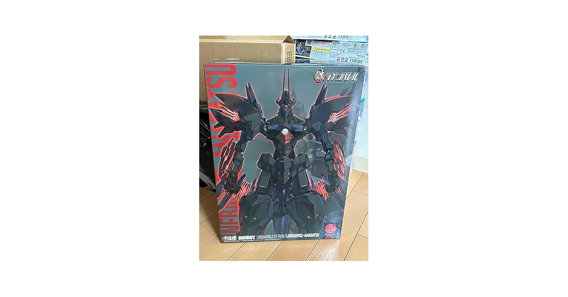 Amazon.co.jp: 千値練 RIOBOT 鉄のラインバレル ラインバレル
