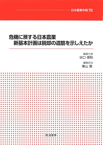 本の表紙