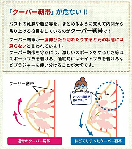 [Irie] スポーツブラ 揺れないブラ ガールズ チェリーピンク