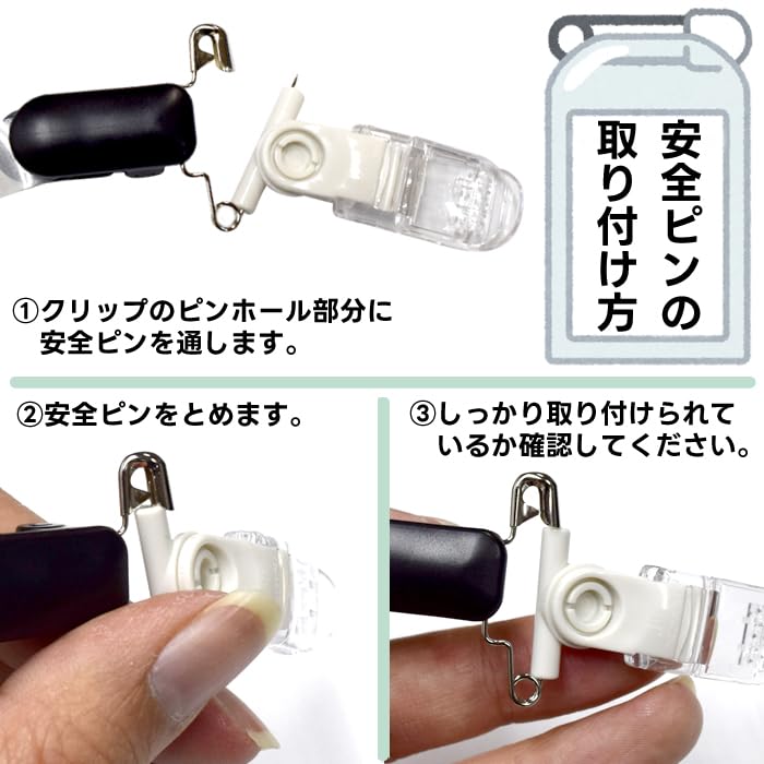 Amazon.co.jp: 名札クリップピンホール付 回転式30個セット 日本製