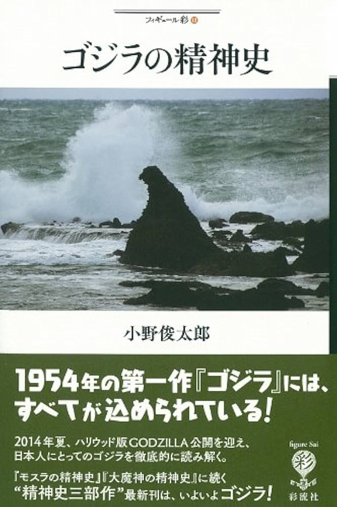 杉山完全攻略シリーズ 11種(ほぼ網羅)全て 全コマA象講義txtあり 最速攻略】『SEKIRO』ボス／鬼形部 - YouTube