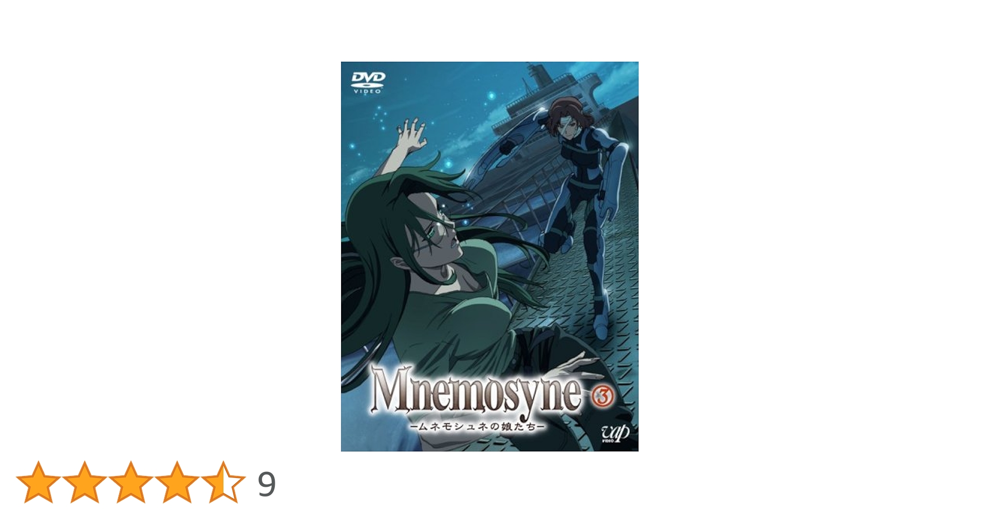 ラムネ Vol.3 [DVD] ラムネ Vol.3 [DVD] Amazon.co.jp: ラムネ Vol.3 [DVD] : 谷山