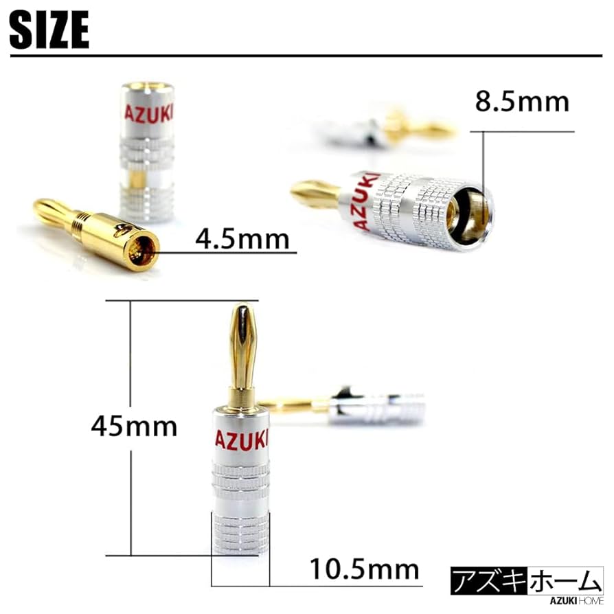 ゆうさん専用　バナナTV10枚セット Amazon | アズキホーム 24K 金メッキ バナナプラグ 10本セット