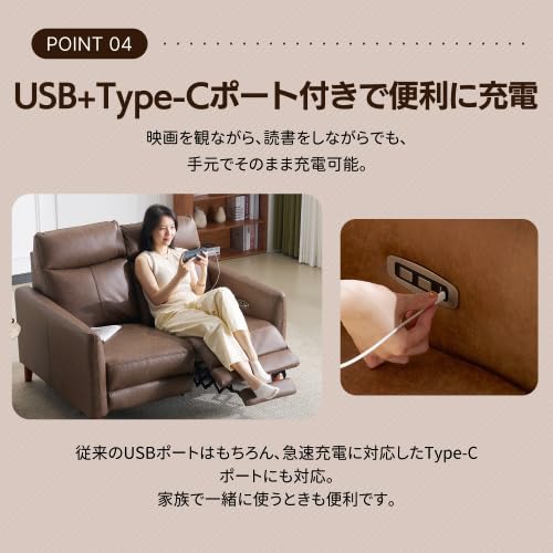 Amazon｜【ゼロウォール】二人掛けソファ 電動 リクライニング USB+