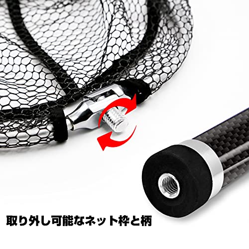 KOMCLUB ランディングネット タモ網 カーボン製 全長3.6M 伸縮ランディングポール 磯玉のセット 9本小継 ラバーコーティングネット 海釣りたも網 軽量かつコンパクト 淡水/海水両用 5枚目