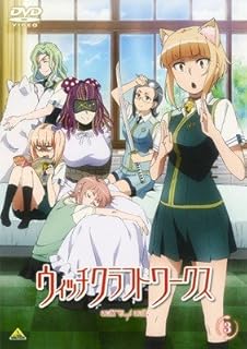 在庫一掃最安挑戦 ウィッチクラフトワークス 全6枚 第1話 第12話 最終 レンタル落ち 全巻セット Dvd ラッピング無料 返品も保証 Thekanergonomicsolutions Com
