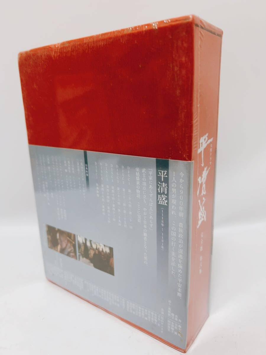Amazon.co.jp: 大河ドラマ 平清盛 完全版 第弐集〈7枚組〉 DVD