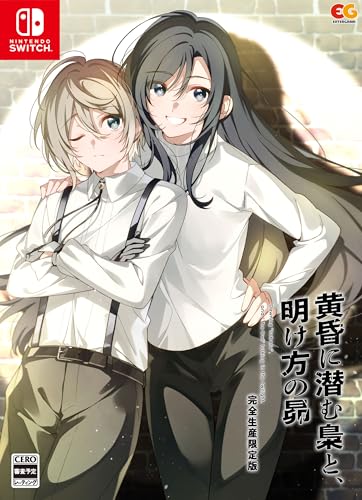 【Amazon.co.jpエビテン限定】黄昏に潜む梟と、明け方の昴 完全生産限定版 ファミ通DXパック 3Dクリスタルセット Switch