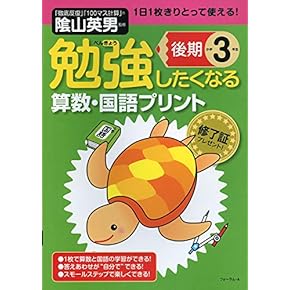 希少⭐️通年フルセット‼️小3Gnoble 算国理社　基礎力　計算マスター付き 希少⭐️通年フルセット‼️小3Gnoble 算国理社基礎力計算