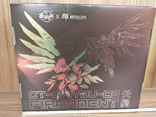 Amazon.co.jp: CANG TOY GT-CHIYOU-03 FIRMAMENT 天鵬 : 文房具