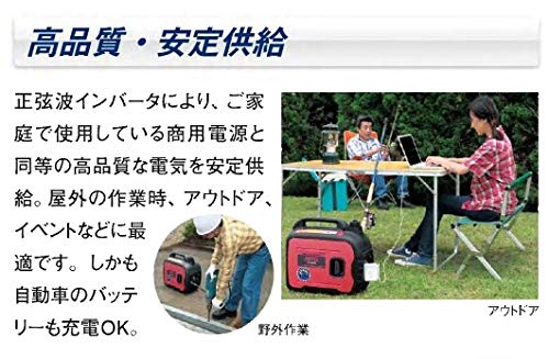 ワキタ MEIHO インバーター発電機 HPG1600i2 の商品画像 4