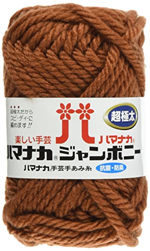 ハマナカ ジャンボニー 毛糸 超極太 col.30 ブラウン 系 50g 約30m 5玉セット 3307