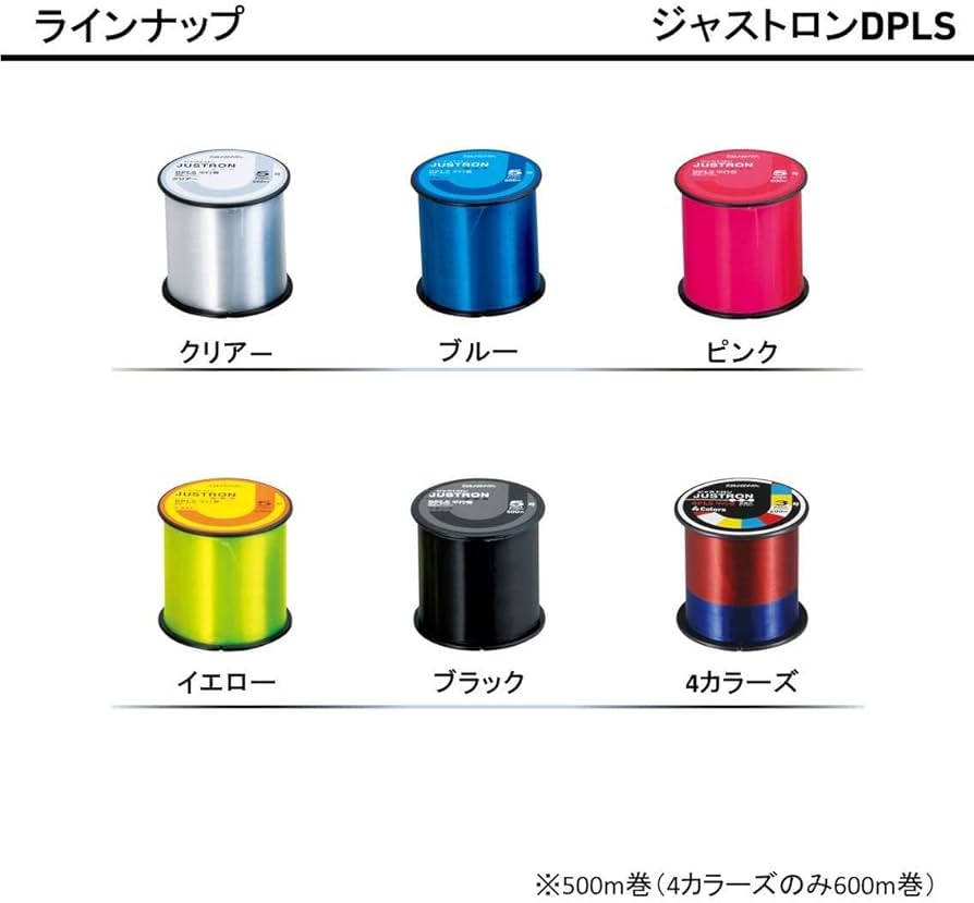 DRT ライン　25lb 600m 2点セット 51VgJHB9dhL._UF894,1000_QL80_.jpg