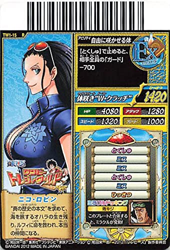 Amazon.co.jp: ワンピートレジャーワールド R ニコ・ロビン TW1-15