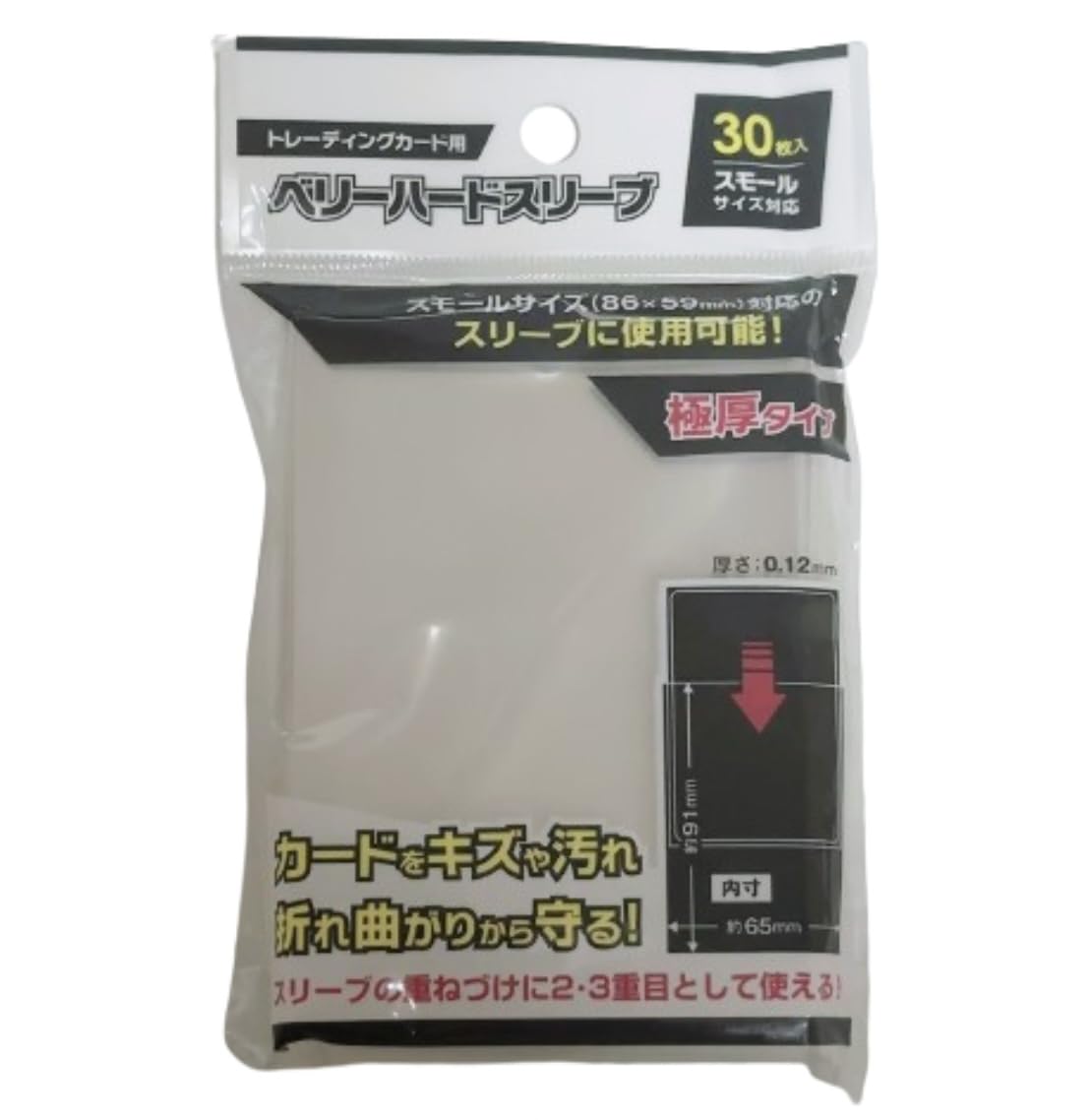 Amazon.co.jp: スリーブの重ね付けに2・3重目として使える 極厚