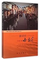 A Town Astir 7516615730 Book Cover