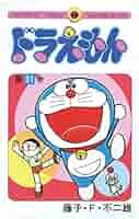 ドラえもん 全45巻中31.32巻のみ❌ 新品 / てんとう虫コミックス『ドラえもん』全45巻 専用ボックス