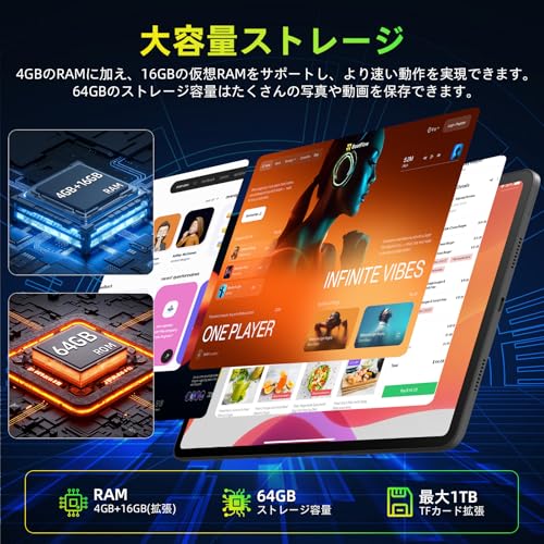 【Android16 タブレット 初登場】 Tabtop タブレット 10インチ Wi-Fiモデル アンドロイド16 Tablet 8コアCPU RAM20GB+ROM64GB 120HZ高リフレッシュレート incellディスプレイ Widevine L1/Gemini AI機能/GPS/無線投影/画面分割/FMラジオ 6000mAhバッテリー GMS認証済み 軽量440g