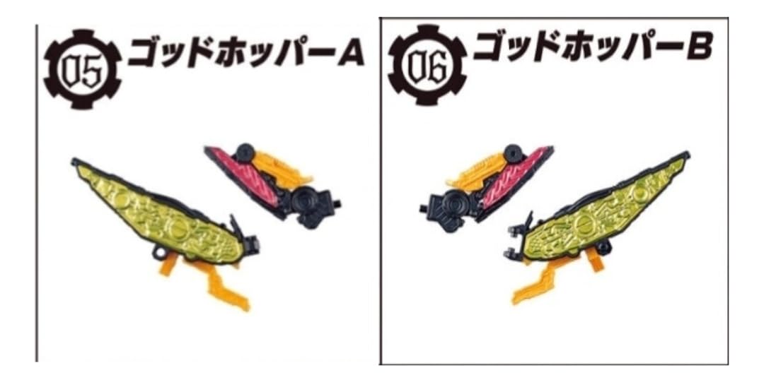 Minipla Sugod Combined Series 02 Legend God [5. God Hopper A 6. God Hopper B]