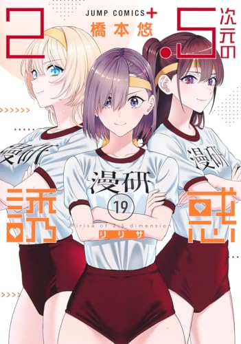 Amazon.co.jp: 橋本悠: 本、バイオグラフィー、最新アップデート