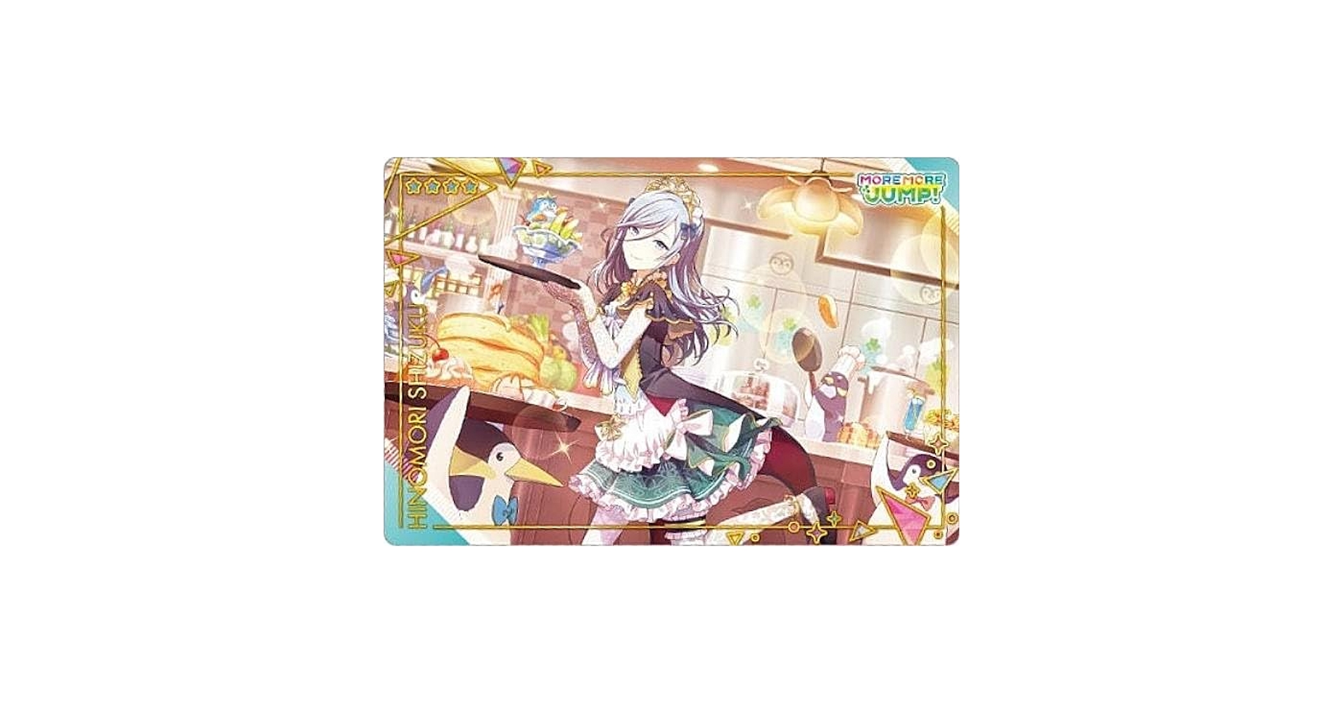 Amazon.co.jp: 【07.日野森雫 (キャラクターカード
