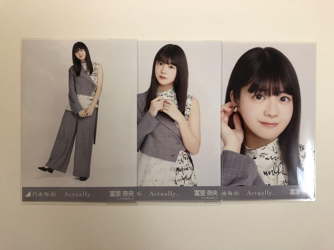 乃木坂46 生写真 冨里奈央 actually 封入