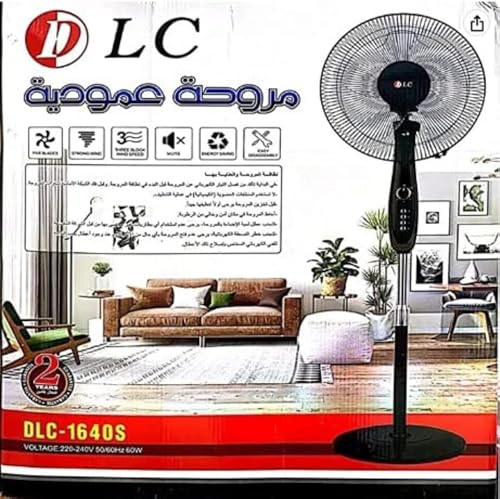 DLC-1640S-Vertical-Fan