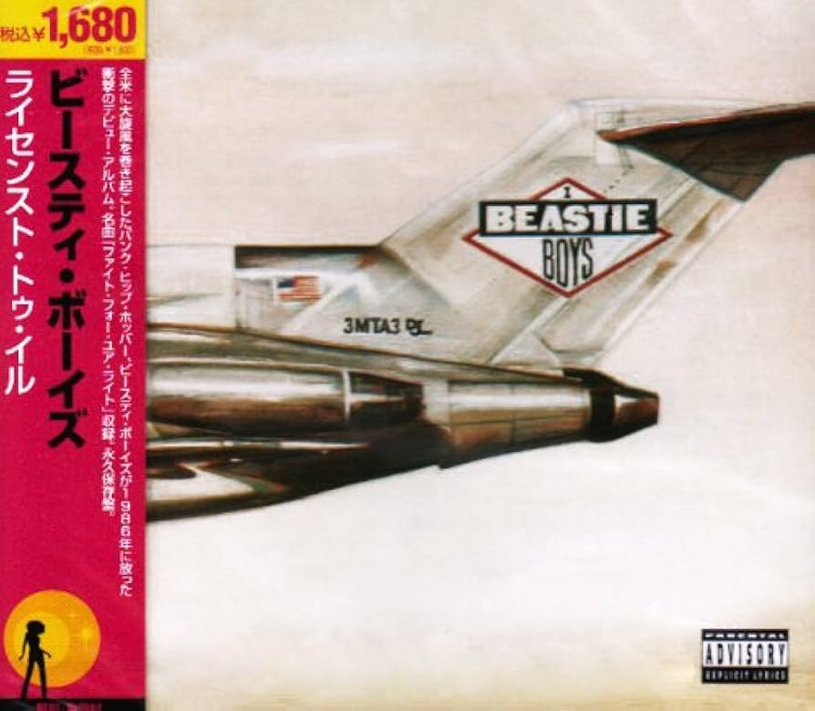 クラシック　洋楽　CD 27セット Amazon.co.jp: ライセンスト・トゥ・イル: ミュージック