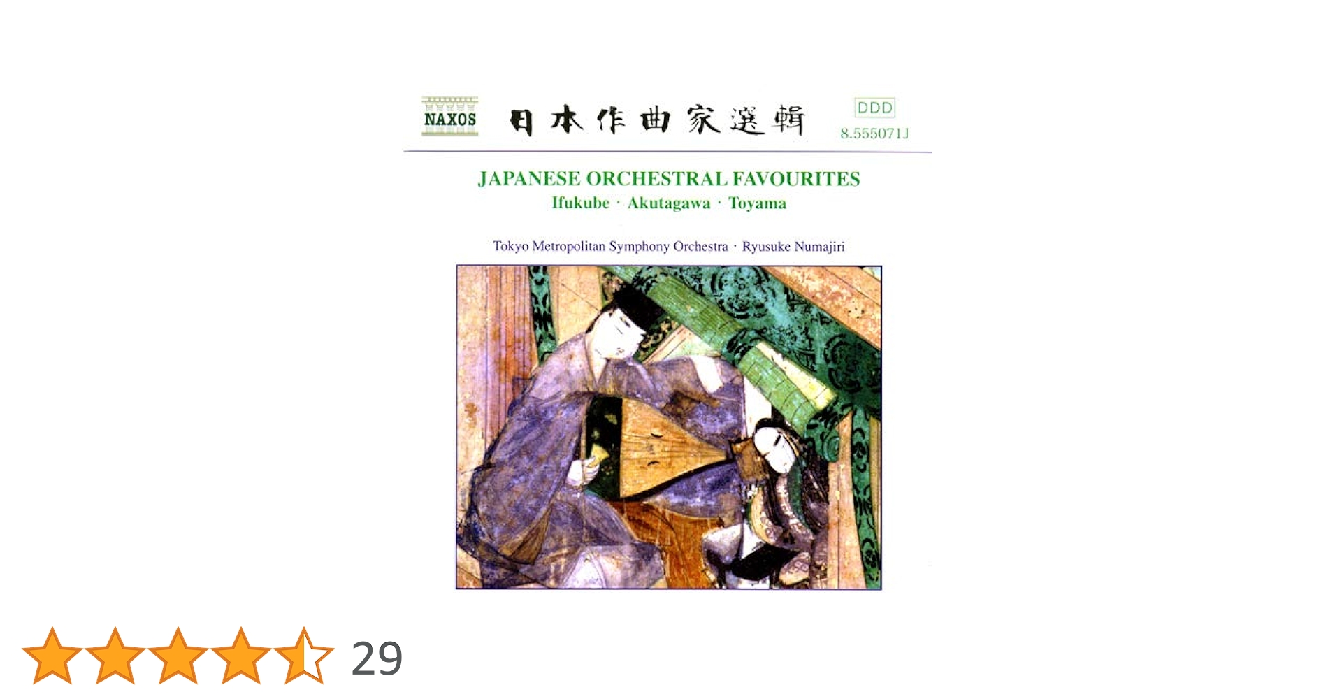 演奏家大事典 (1982年) 演奏家大事典 (1982年) Amazon.co.jp: 高一時代 1982年(昭和57