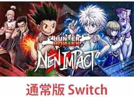 Amazon.co.jp: 【Amazon.co.jpエビテン限定】HUNTER×HUNTER NEN