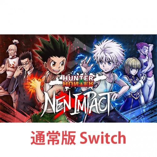 Amazon.co.jp: 【Amazon.co.jpエビテン限定】HUNTER×HUNTER NEN×IMPACT