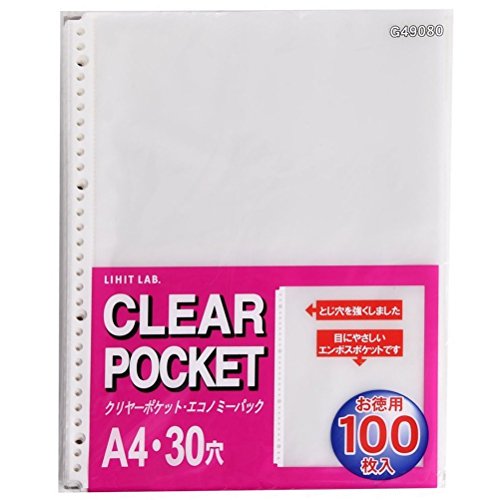 Pochette transparente A4 anti-reflet 30 trous pour grand classement G-49080