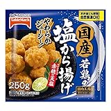 [冷凍] テーブルマーク 国産若鶏の塩から揚げ 250g