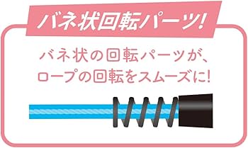 Amazon.co.jp: デビカ 縄跳び 瞬足なわとび ヘックスファイバー