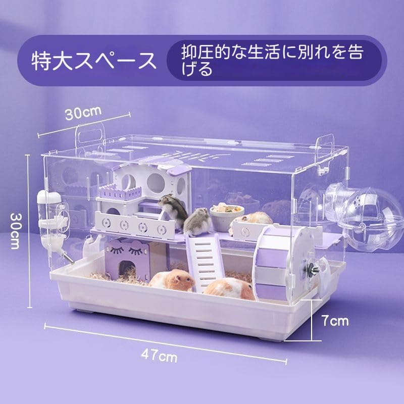 Amazon | ハムスター用ケージ 脱出にくい 組立簡単 持ち運び