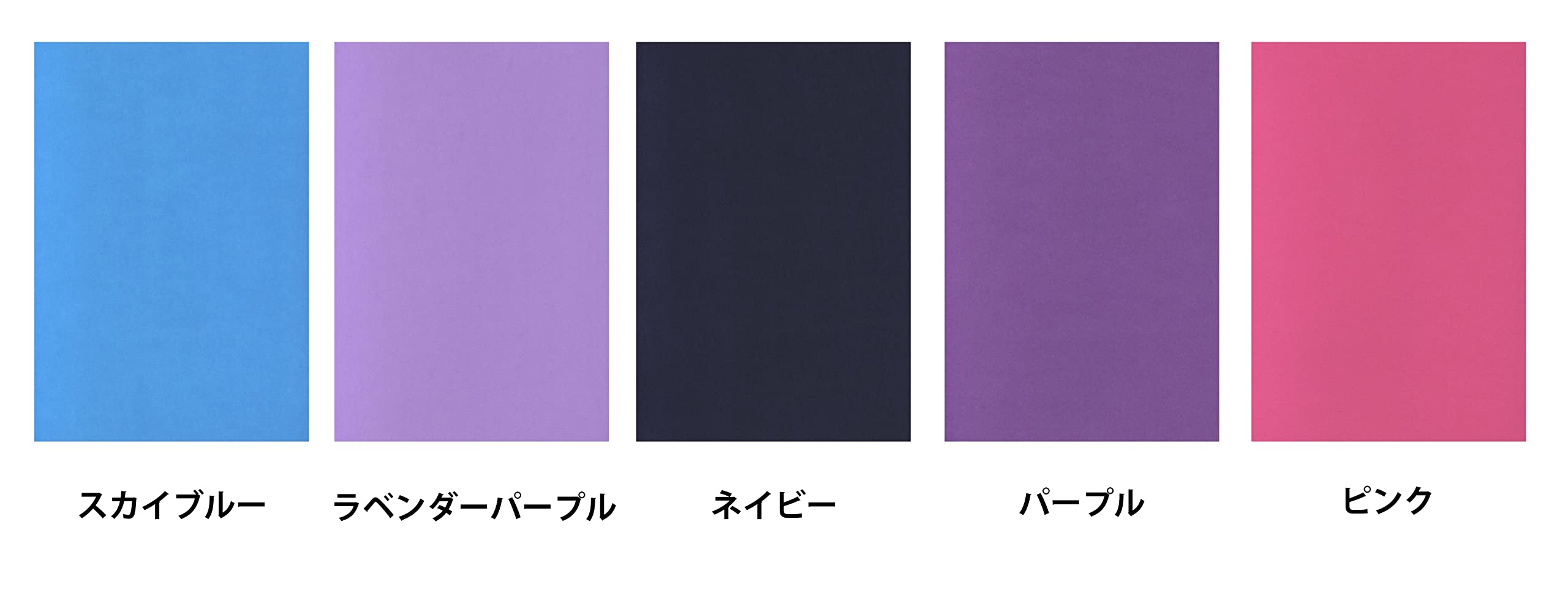 Amazon.co.jp: 3448 PPLS カラープレーンペーパー 色クラフト紙 