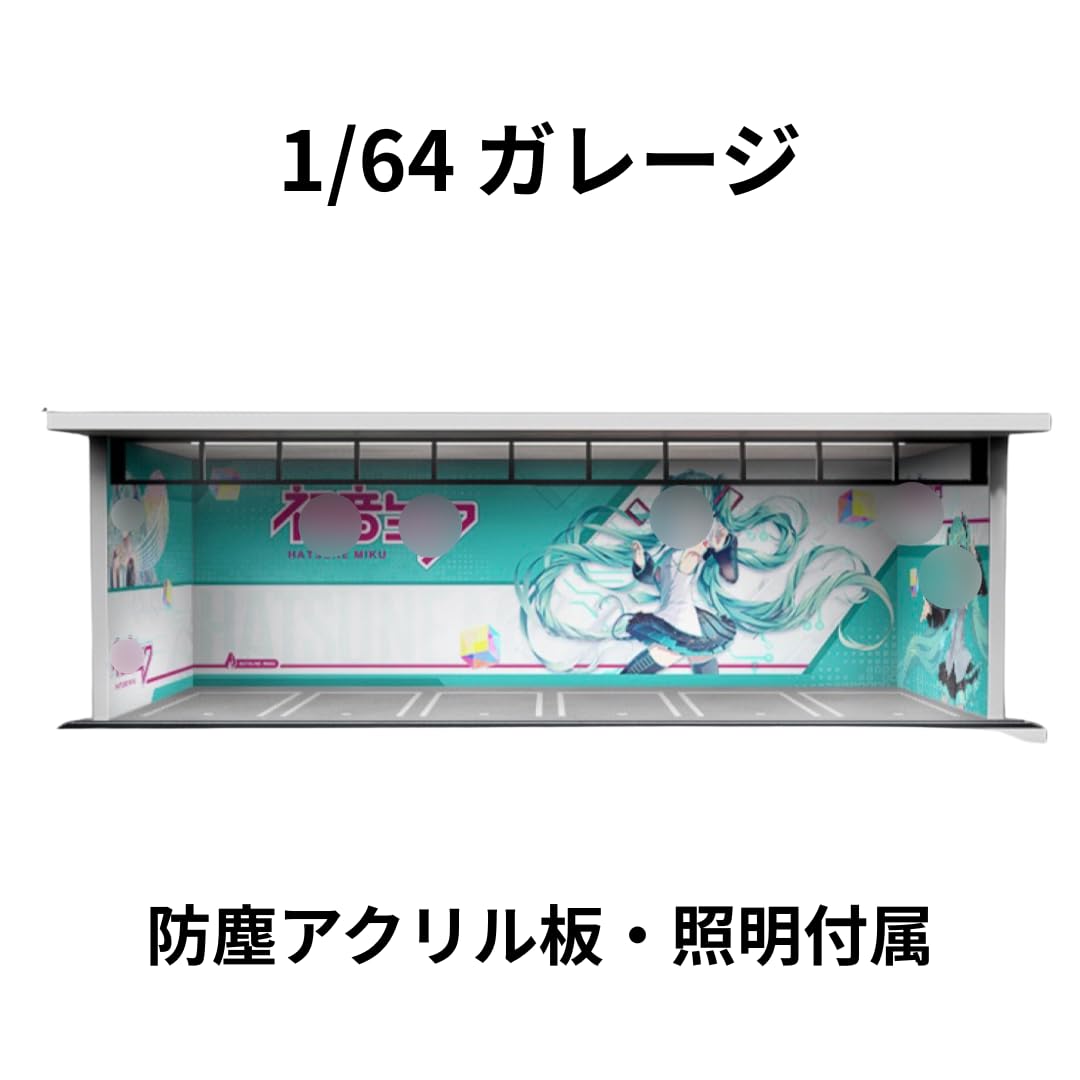 Amazon.co.jp: Moreart 1/64 ミニカー用 ガレージ ジオラマ