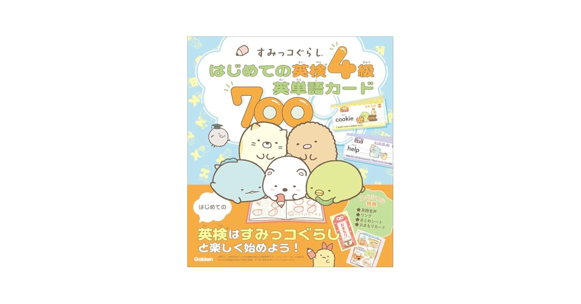 沸騰する小湖　旧枠英語版4枚セット KAD480-506 角行灯「匠」 L480サイズ 楮和紙/無地/2面格子組子入り