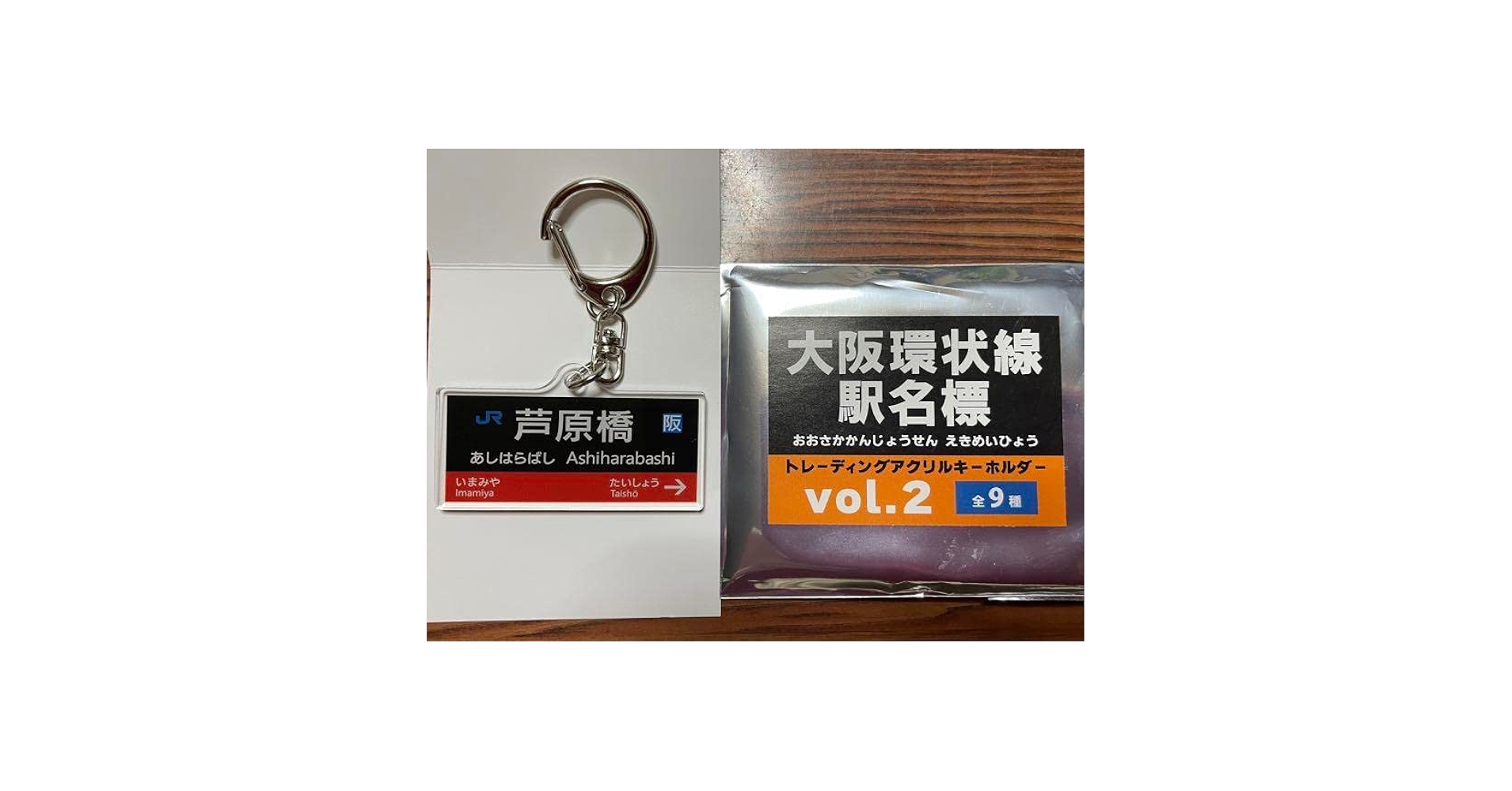 C62形2号機 アクリルスタンド アクリルキーホルダー アクリルマグネット m16502900570_1.jpg?1748123478