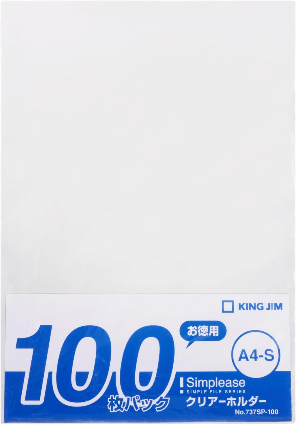 キングジム クリアホルダー シンプリーズ 100枚入 0.2mm A4タテ 乳白 737SP-100-M