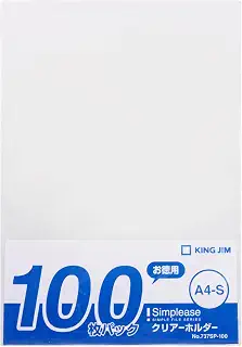 キングジム クリアファイル シンプリーズ 100枚入 0.2mm A4タテ 厚め 丈夫 透明 737SP-100-M