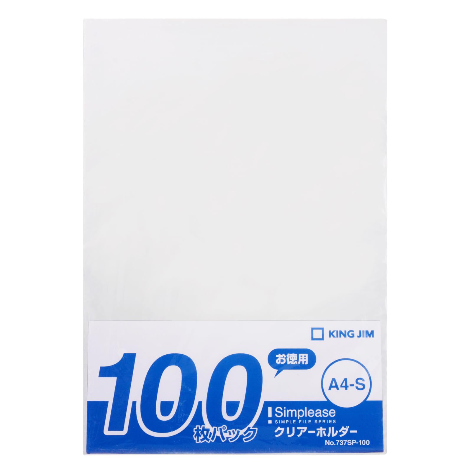 キングジム クリアファイル シンプリーズ 100枚入 0.2mm A4タテ 厚め…