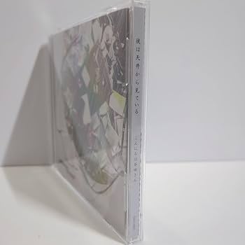 Amazon | 彼は天井から見ている こんにちは谷田さん