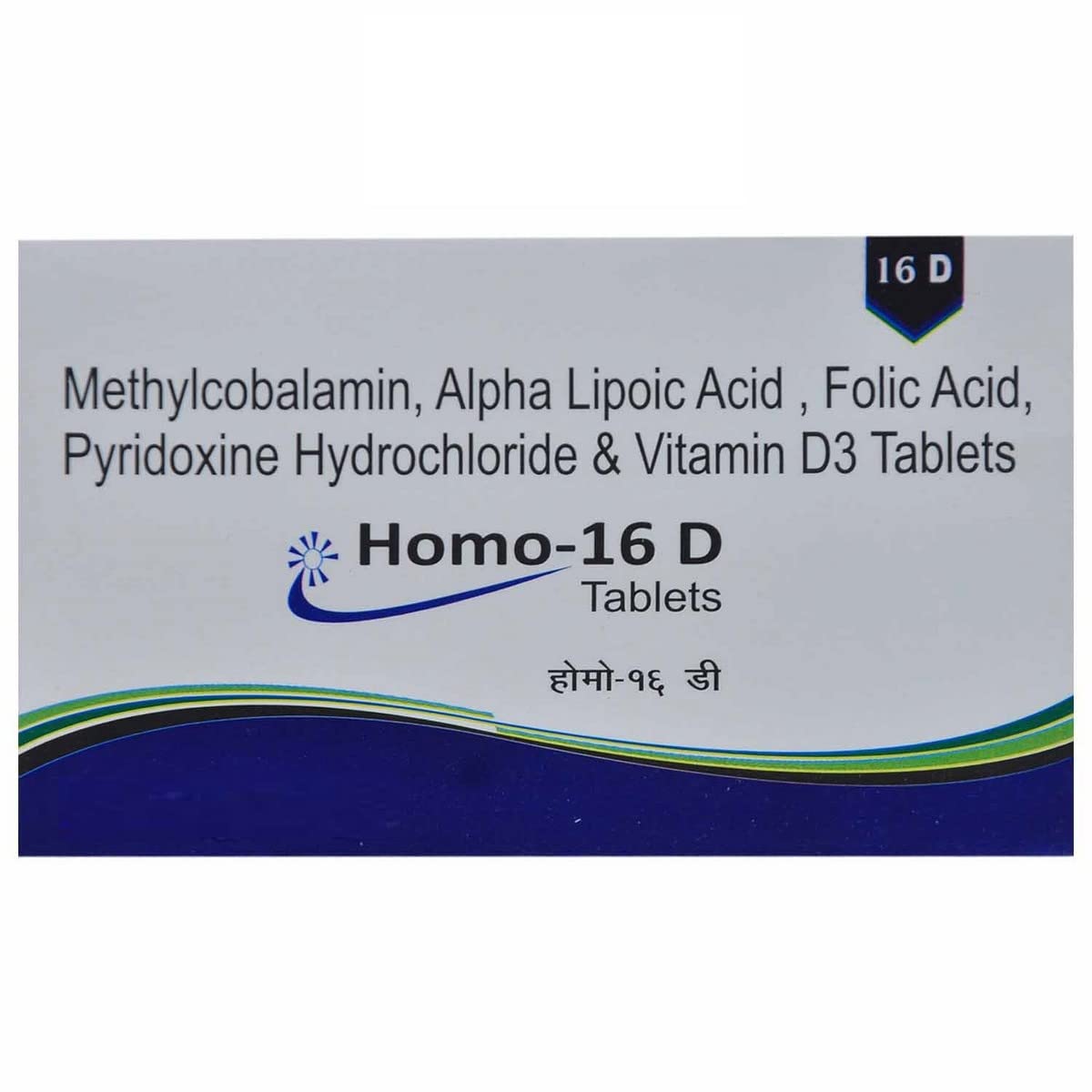 Homo-16 D - Strip of 15 Tablets